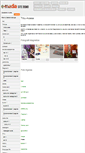Mobile Screenshot of creative.e-media.com.ro
